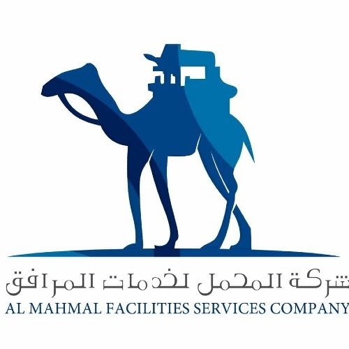 شركة المحمل لخدمات المرافق